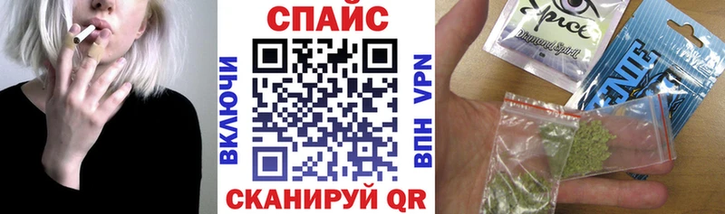 Бутират BDO Электроугли