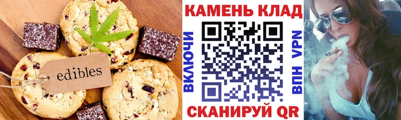 Еда ТГК конопля  Электроугли 