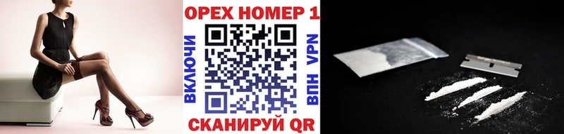 Кокаин Колумбийский  Электроугли 