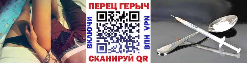 Героин VHQ  Электроугли 