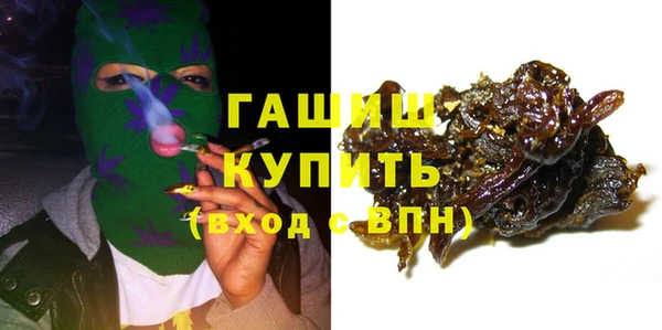 мефедрон мука Абдулино