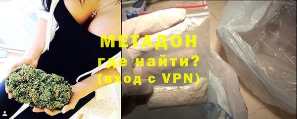 тгк Абаза