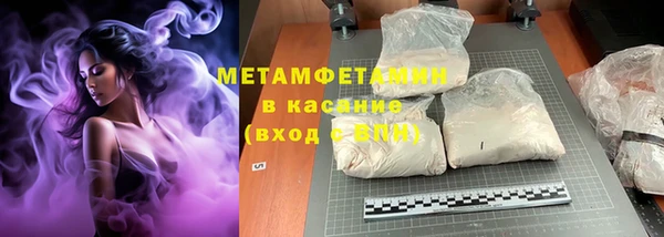 мефедрон мука Абдулино