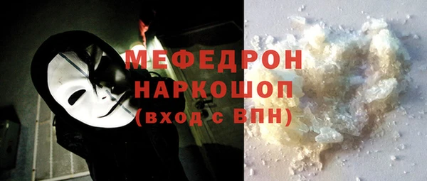 тгк Абаза