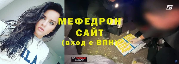 мефедрон мука Абдулино