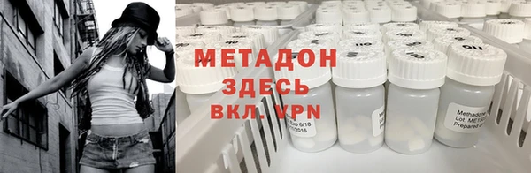 шишки Абинск