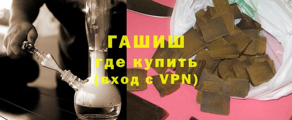 шишки Абинск