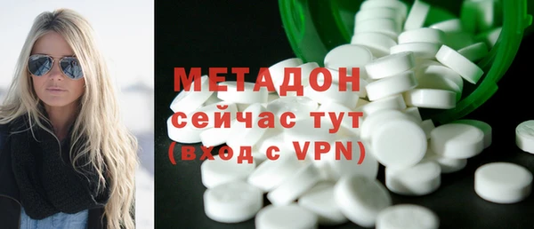 мефедрон мука Абдулино