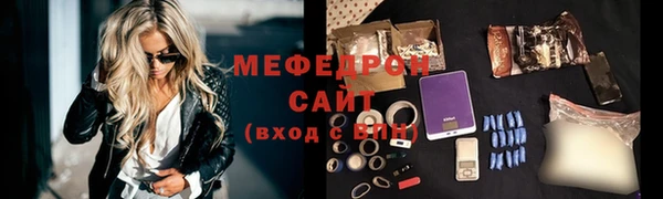 тгк Абаза