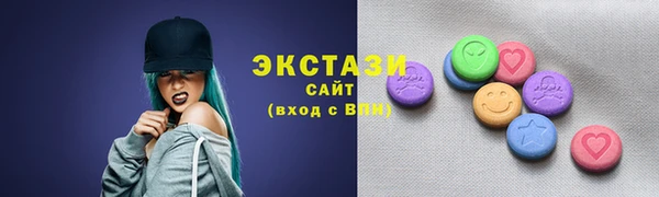 шишки Абинск