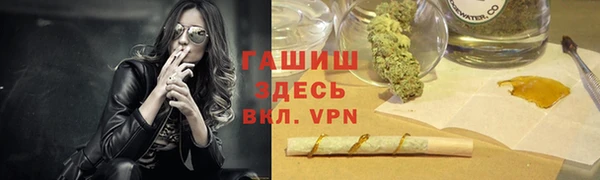 шишки Абинск