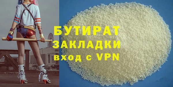 тгк Абаза