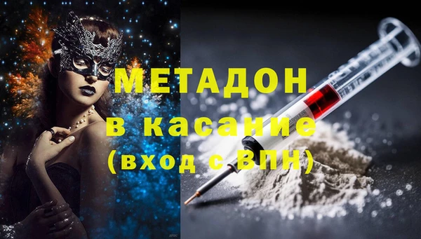 мефедрон мука Абдулино