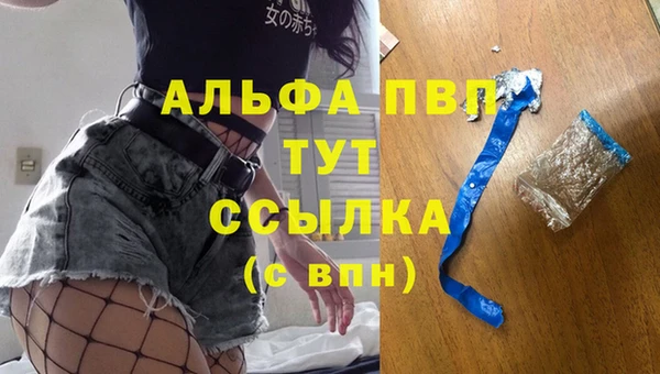 мефедрон мука Абдулино