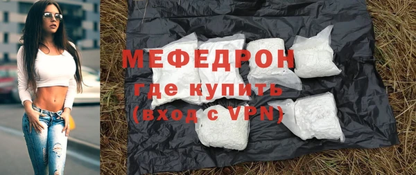 мефедрон мука Абдулино
