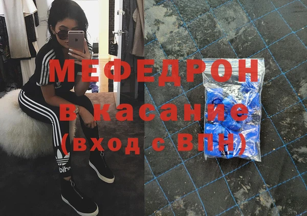синтетический гашиш Михайлов