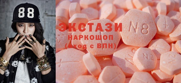 мефедрон мука Абдулино
