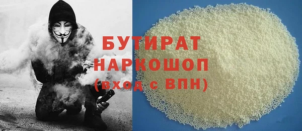 шишки Абинск