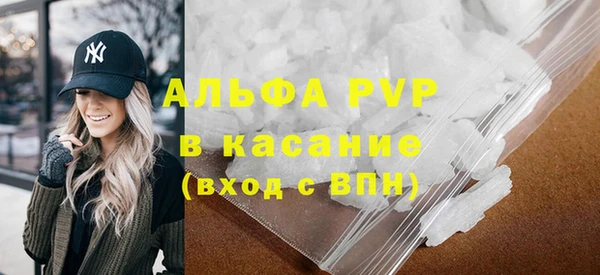 шишки Абинск