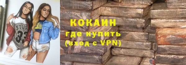 мефедрон мука Абдулино