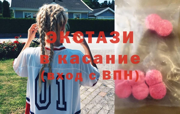 тгк Абаза