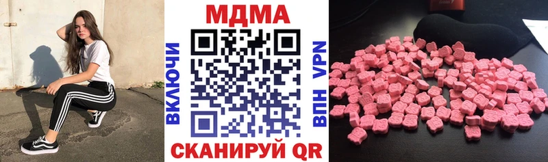 закладки  Электроугли  ссылка на мегу маркетплейс  MDMA молли 