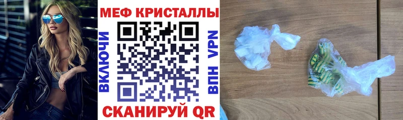 Мефедрон мука  купить   Электроугли 