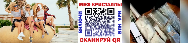 Меф мяу мяу мука Электроугли