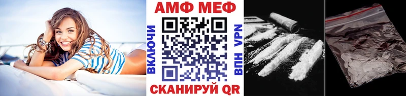 Метамфетамин кристалл хочу Электроугли
