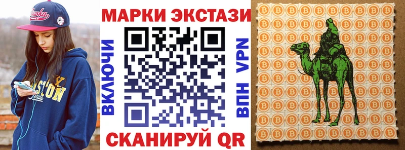 Марки NBOMe 1,8мг  shop состав  Электроугли 