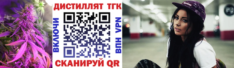 Дистиллят ТГК жижа  как найти   Электроугли 